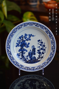 赏瓷论语松竹梅盘子手工手绘