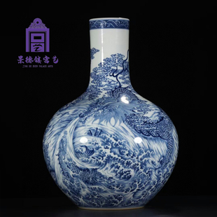 陶瓷花瓶花卉复古工艺品 拍卖同款 柴窑青花九龙 苍龙教子天球瓶