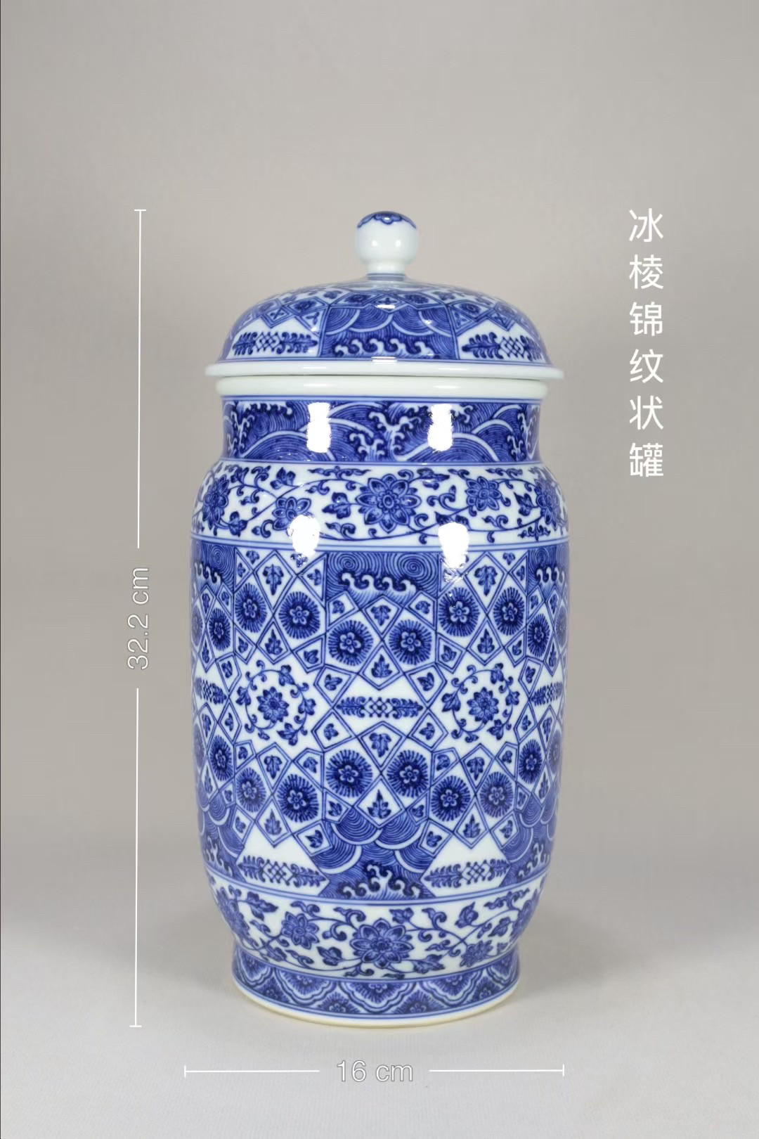 柴窑手工青花满工花卉将军罐 中式储物装饰陶瓷茶叶罐