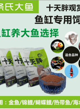 烘焙面包蛋糕高营养饼干胖虾粉