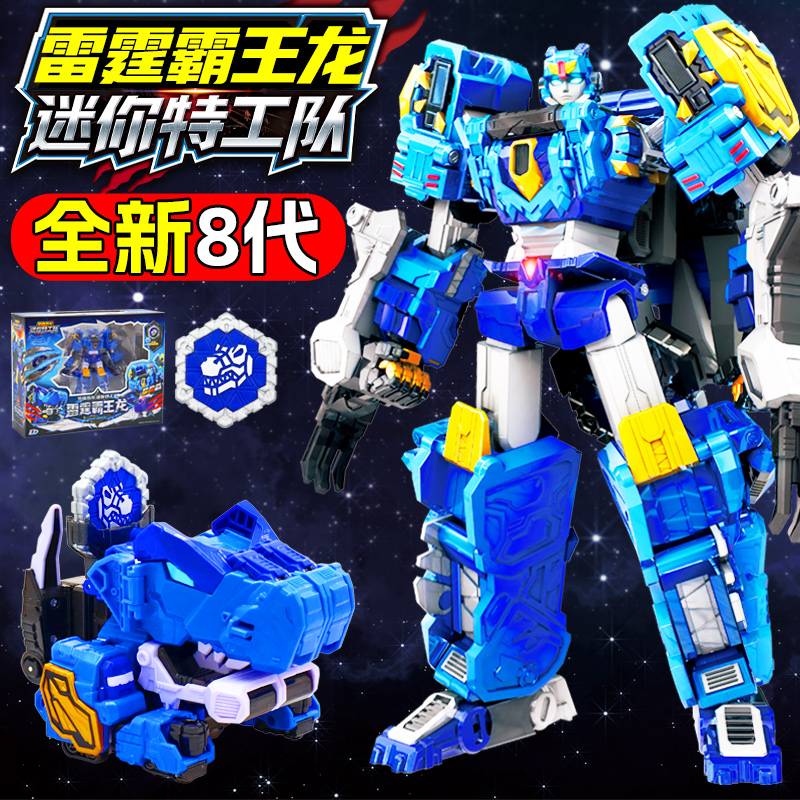 迷你特工队最强恐龙儿童变形玩具