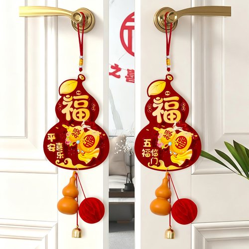 马年福字挂件2026新年装饰春节入户门挂过年客厅喜庆福禄挂饰布置
