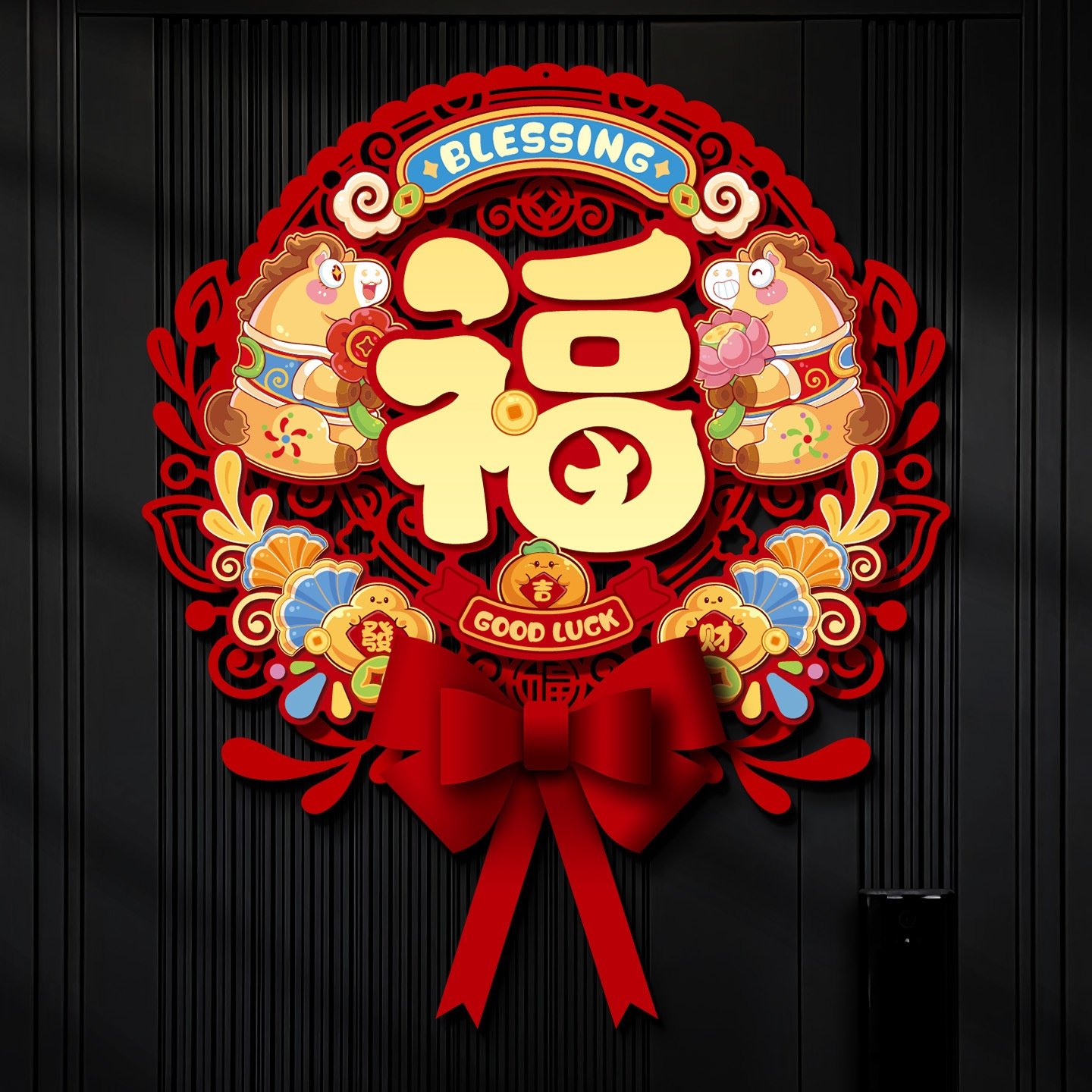 2026新款马年福字门贴春节过年创意立体生肖门贴新年大门装饰挂件