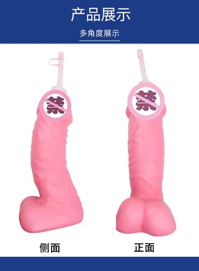 550ml创意吸管杯子