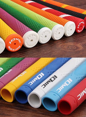 尚边高尔夫握把铁杆木杆推杆套golf球杆手把套IOMIC负离子橡胶