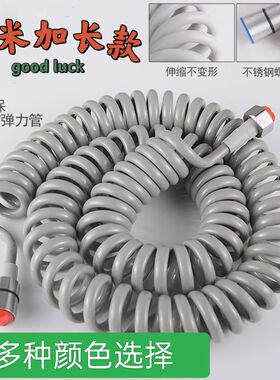 阳台花园浇花10米弹簧伸缩水管高压防爆软管洗车浇菜水枪