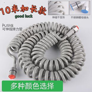 阳台花园浇花10米弹簧伸缩水管高压防爆软管洗车浇菜水枪