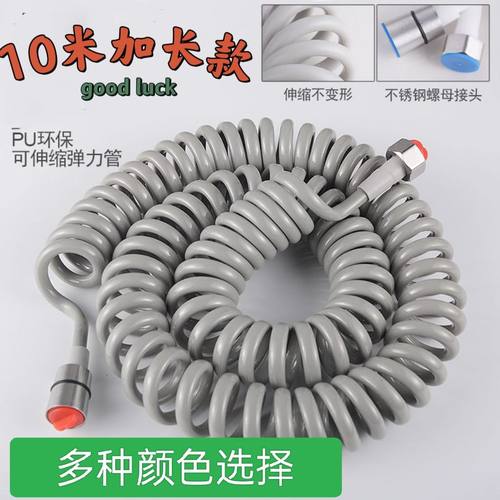 阳台花园浇花10米弹簧伸缩水管高压防爆软管洗车浇菜水枪