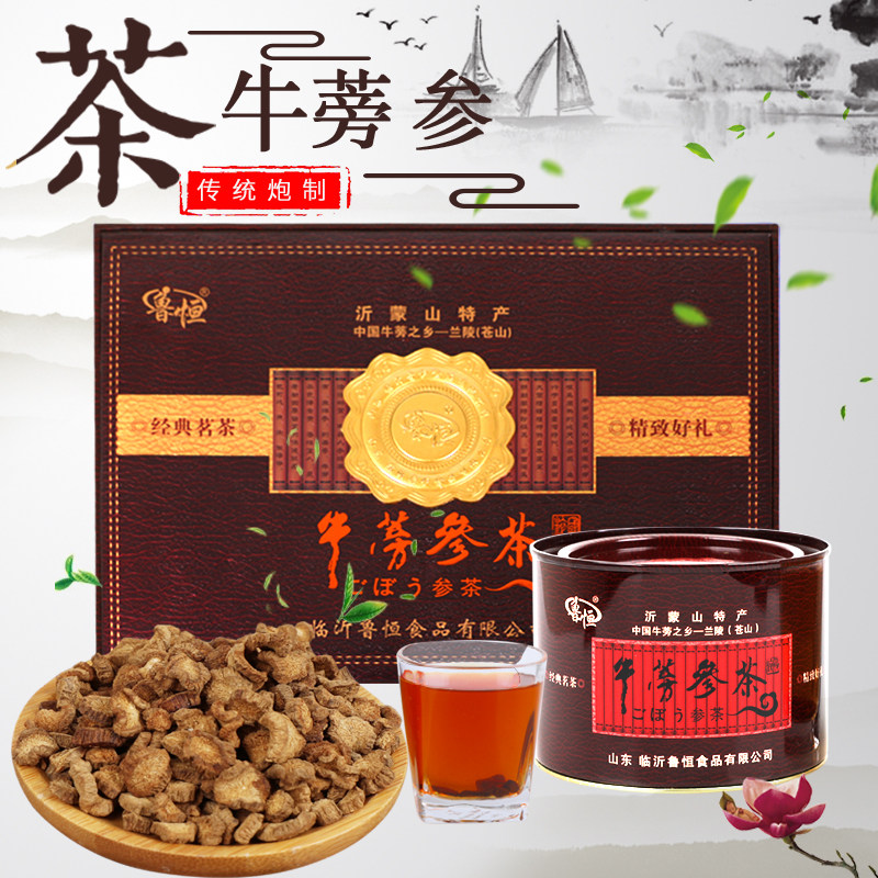 传统牛蒡茶精美礼盒牛膀茶牛旁牛蒡茶正品包邮牛蒡根干特级茶