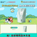 补充液实惠装 真丽斯氨基酸洁面慕斯洗面奶替换装 泡沫绵密温和清洁