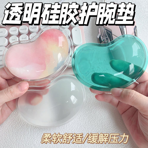 硅胶透明鼠标垫电竞腕托