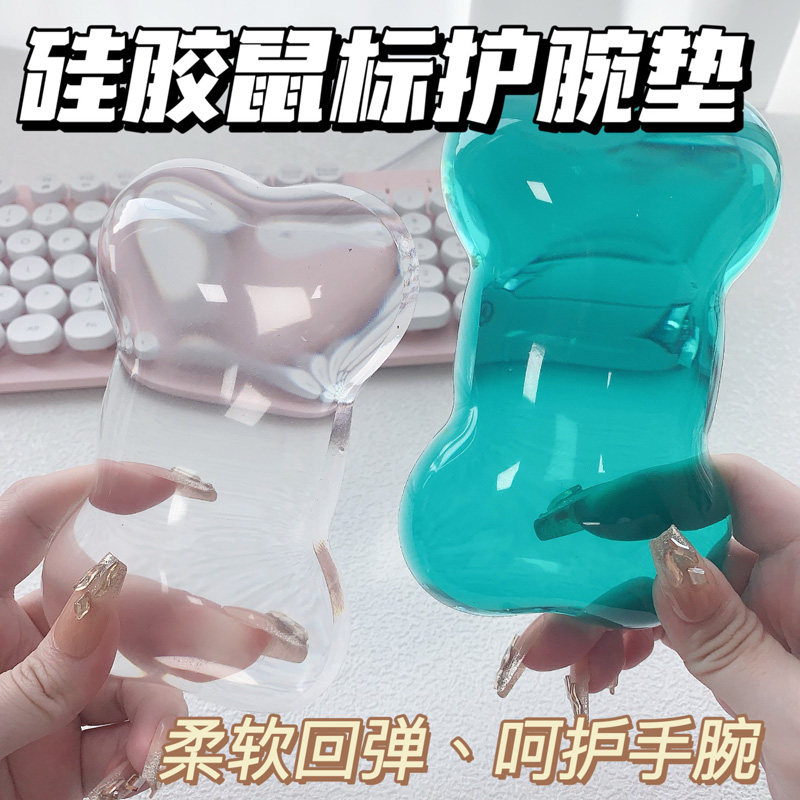 办公室解压鼠标垫护手腕