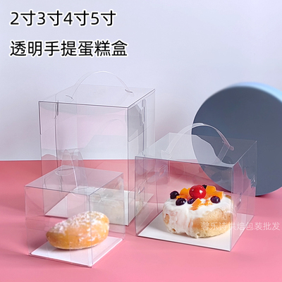 手提透明蛋糕盒玛芬纸杯蛋糕包装