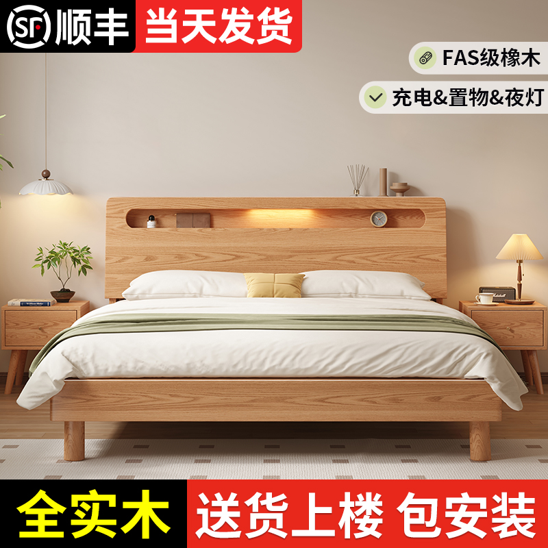 【爆款热销】高品质实木床