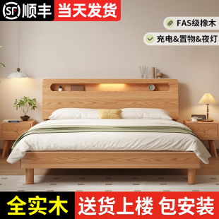 床实木床架1米8双人床橡木全实木1米5的家用大床1米2单人床纯实木