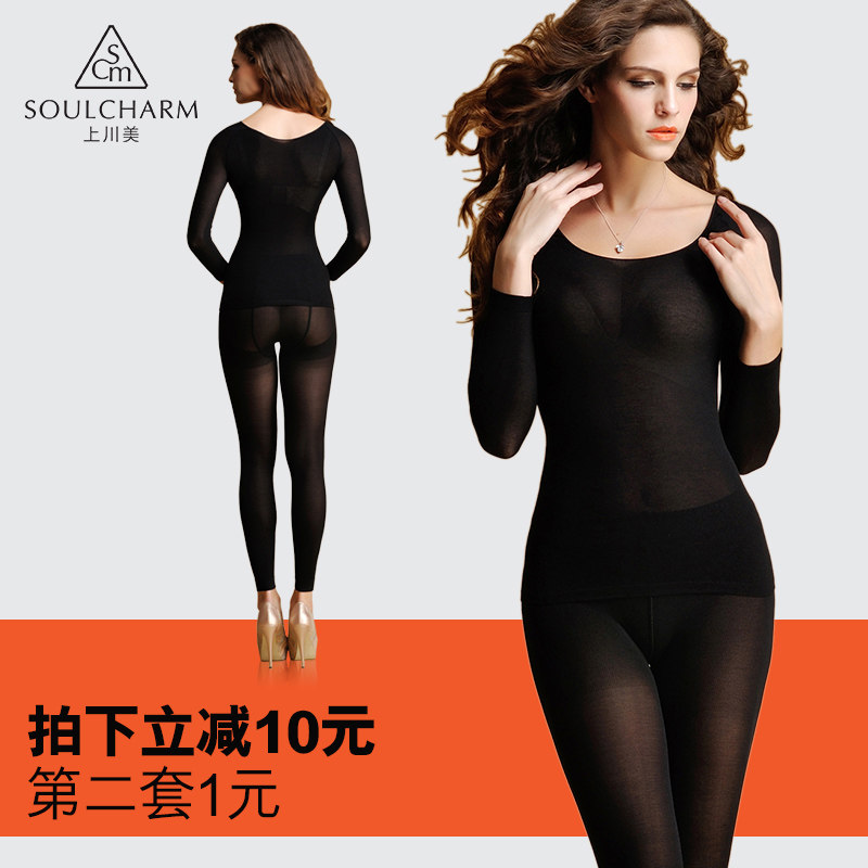 Sous-vêtement chaud jeunesse Y304B en spandex - Ref 750308 Image 3
