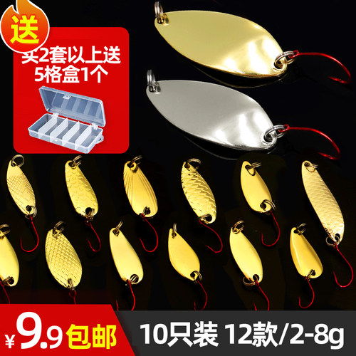 路亚溪流远投假饵包邮