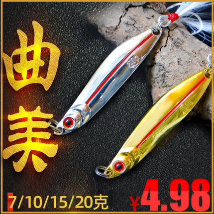 截杀白条路亚饵震颤摇摆铁板亮片淡水海水远投鲈鱼翘嘴专杀