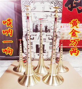 正品贾氏纯手工专业FEDC降BA调收藏佛法铜杆唢呐礼品赠送免修哨芯