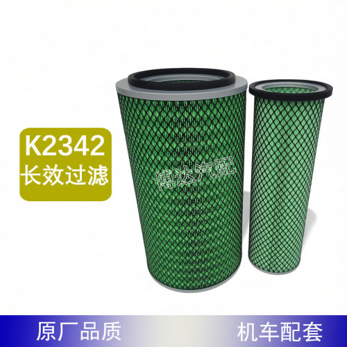 适用东风天锦K2342空气滤清器东风康明斯EQ153长效加密过滤空滤