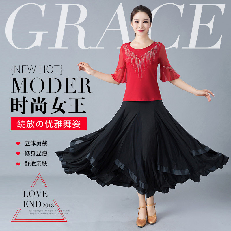 交谊舞大摆裙新款华尔兹交际舞裙女舞蹈长裙广场摩登舞