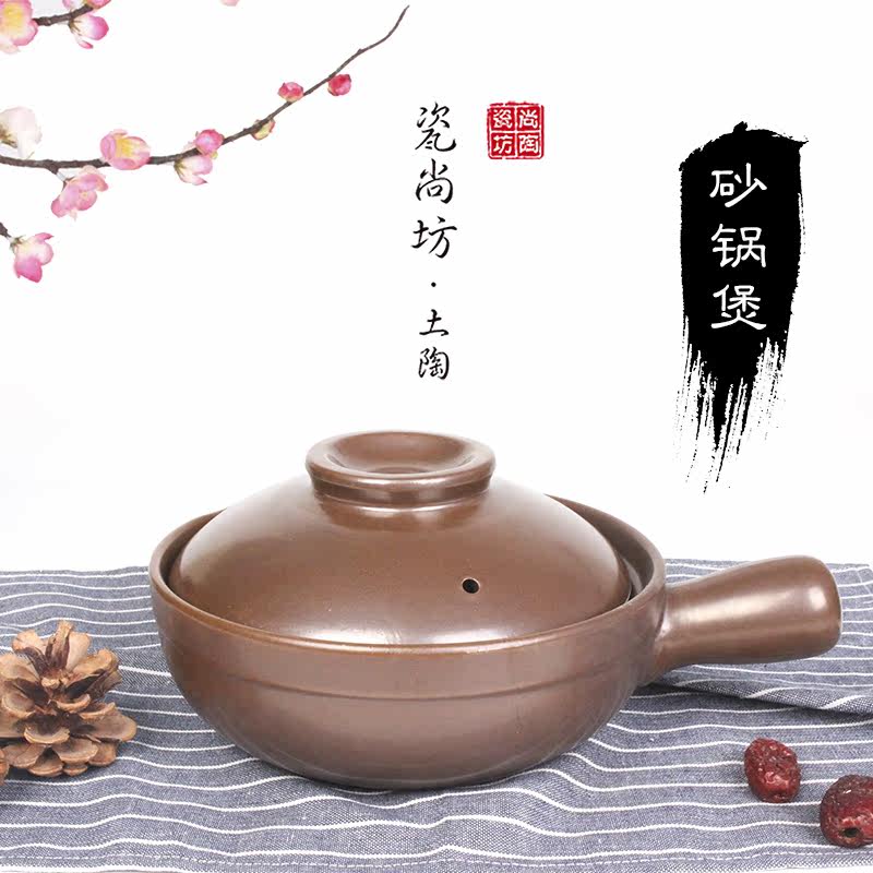 煲仔饭明火燃气灶专用商用米线传统老式耐高温家用一人单柄把砂锅