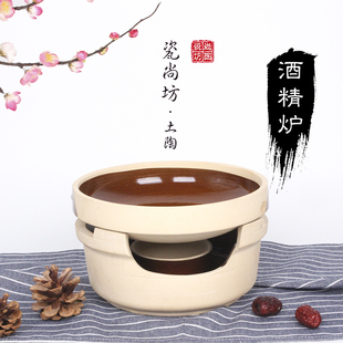 饭店商用固体酒精炉小火锅农家干锅炖锅陶瓷钵锅仔煲饭加热土钵钵