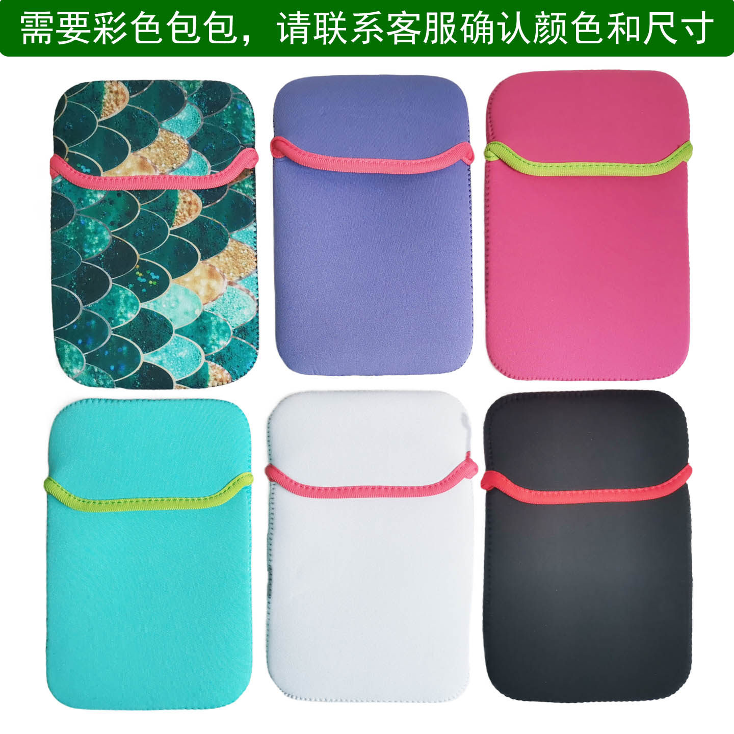 双面收纳包可当鼠标垫加厚设计防水防震简约电子阅读器平板电脑笔记本通用电脑包7/15.6/17英寸笔记本内胆包