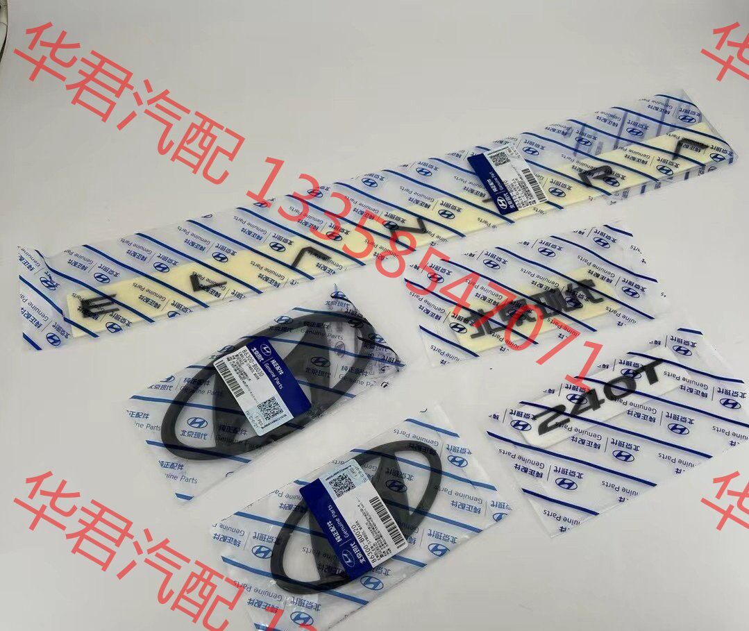 七代伊兰特黑骑士.黑武士前后车标.适配北京