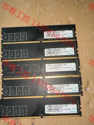 议价 宇瞻DDR4  2400 4g台式机电脑内存条