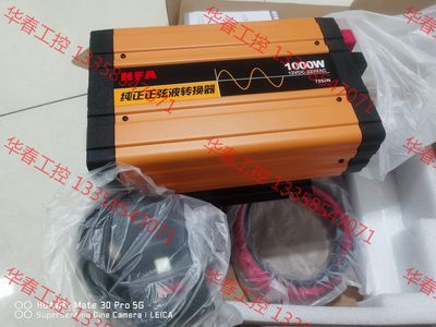 议价 NFA纽福克斯300W600W1000W2000W3000W