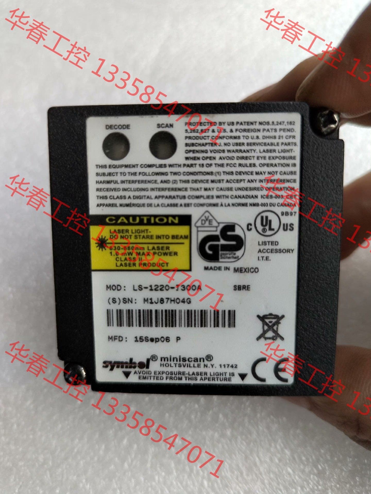 议价 讯宝symbol 激光扫描枪/扫描器