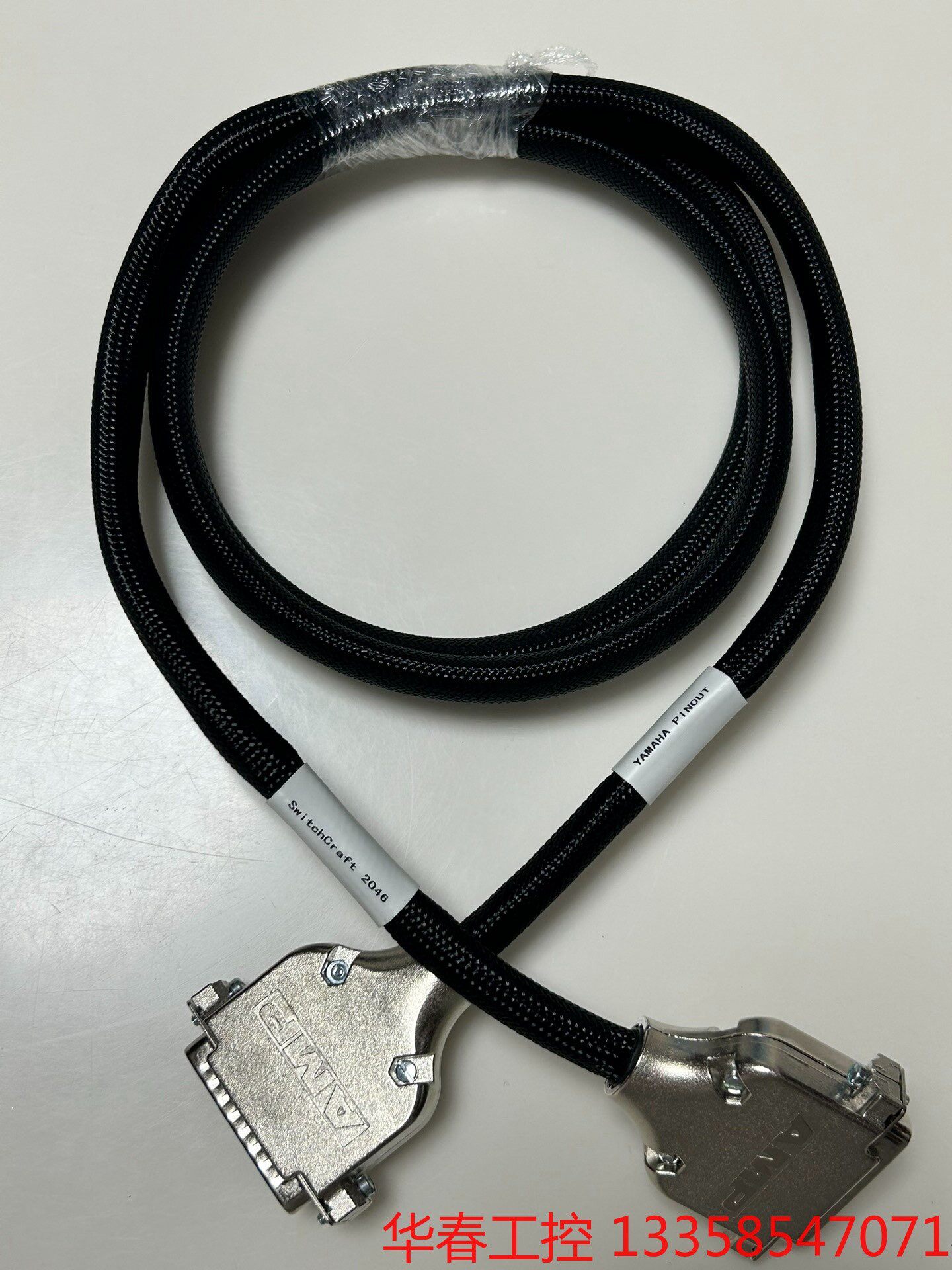 议价 发烧线yamaha数字音频线aes/ebu平衡线模拟音频线d