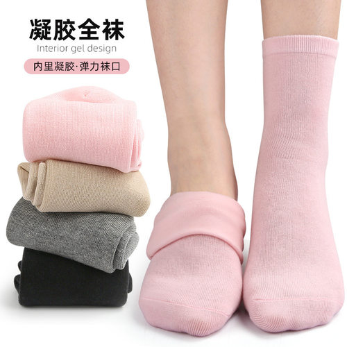 凝胶足膜袜后跟保湿凝胶脚膜套