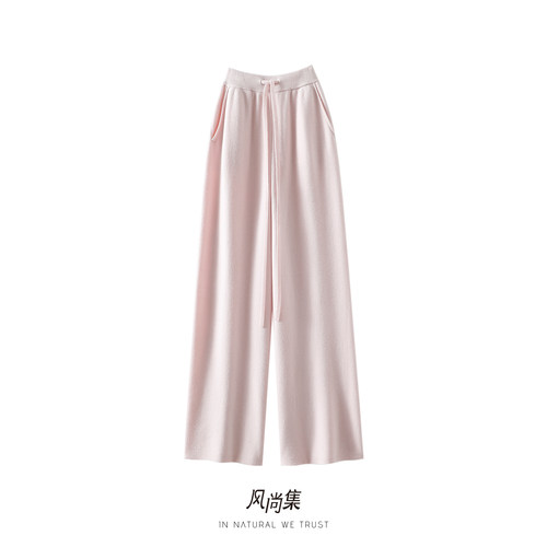 风尚集官方高端羊绒羊毛裤子女