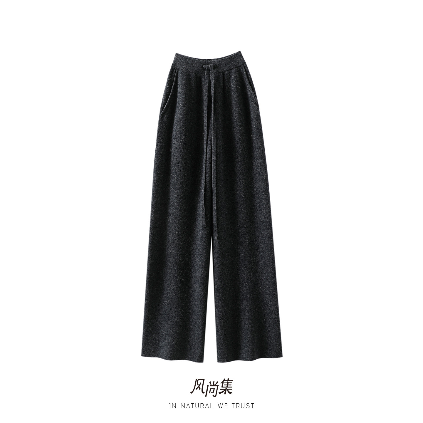 风尚集官方高端羊绒羊毛裤子女