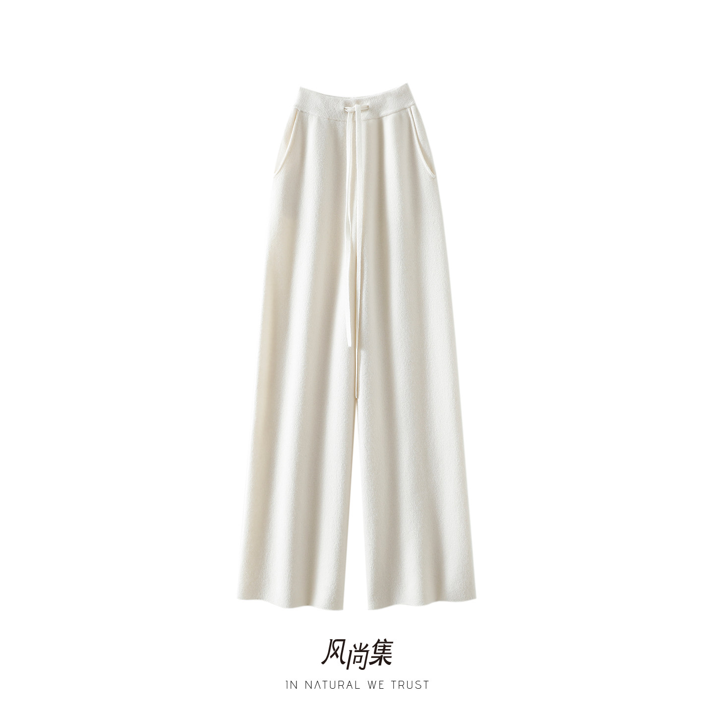 风尚集官方高端羊绒羊毛裤子女