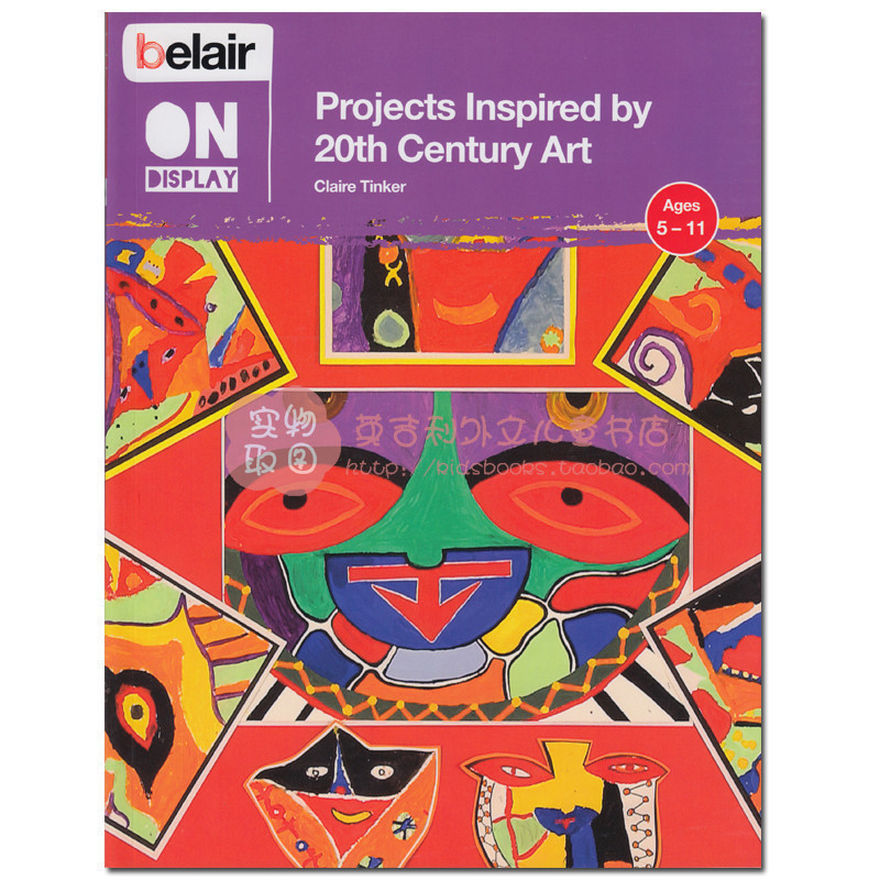 Projects Inspired by 20th Century Art 5-11岁 教学用书|ruв категории игрушка/коляска/головоломка/блоки/модель, 儿童读物/童书, детей/детский английский - от Buy2taobao.com для оказания профессиональной услуги покупки агента Taobao