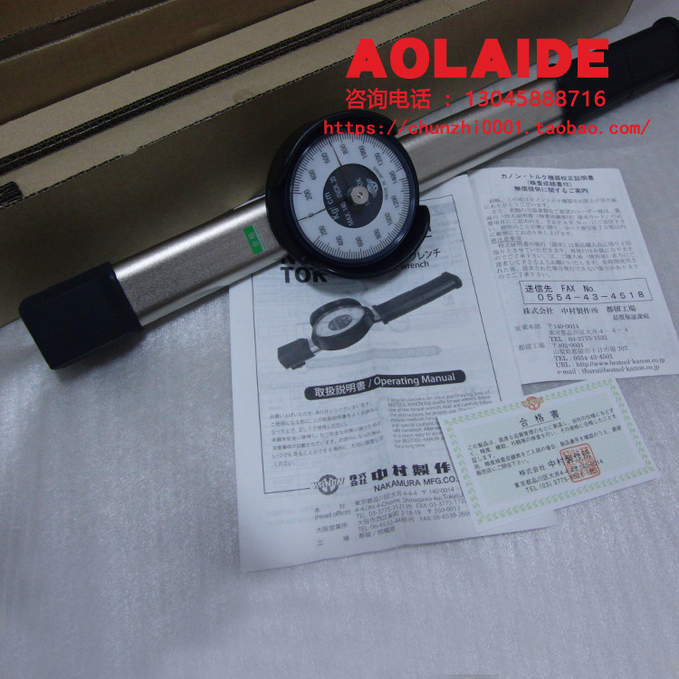 日本kanon中村表盘式扭力扳手N140TOK 1400TOK 力矩扳手 扭力测试