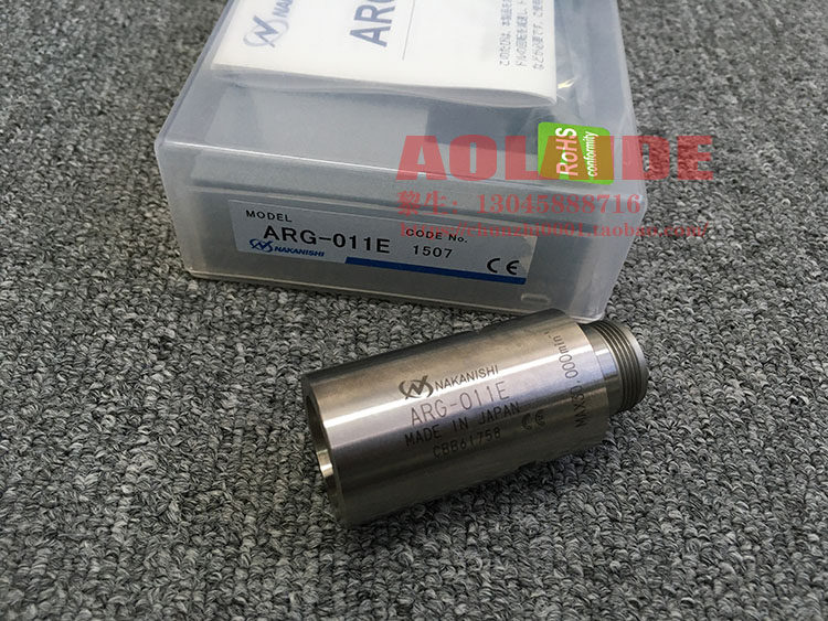 ARG-011E 原装日本NAKANISHI中西高速主轴马达减速器 1/4減速比