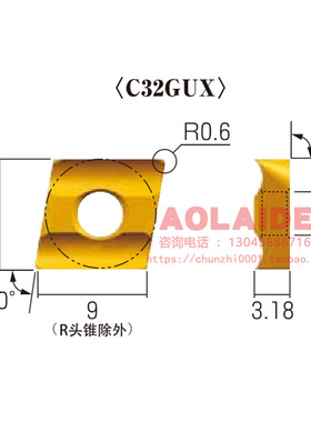 日本NICECUT富士元数控铣刀片C32GUX AC15D/AC25D微粒子超硬刀粒