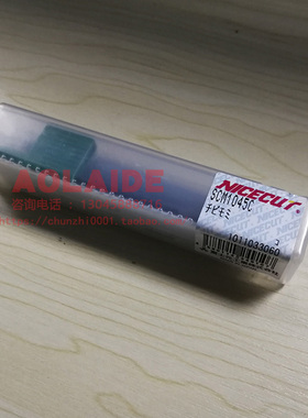 日本NICECUT富士元倒角刀刀杆SCM1045C/SCM1045CL-CB 中心钻刀柄