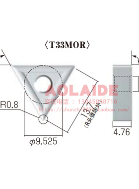 日本NICECUT富士元数控铣刀片T33MOR系列硬质合金车刀片切削刀粒