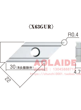 日本NICECUT富士元数控铣刀片X63GUR NK1010 NK2020 倒角车削刀粒