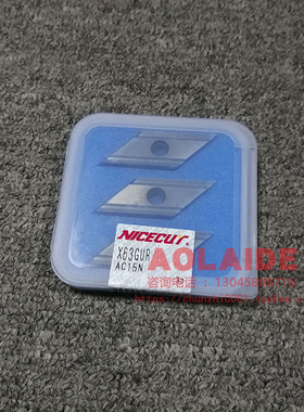 日本NICECUT富士元倒角刀片X63GUR AC15N 切削刀片 面铣刀粒