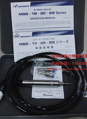 日本进口NAKANISHI中西气动主轴 动力头MSS-2008RA R 8000转