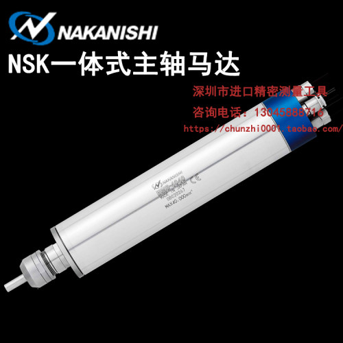 日本nakanishi中西高速电主轴BMS-4040 2M 钻孔动力头 去毛刺主轴