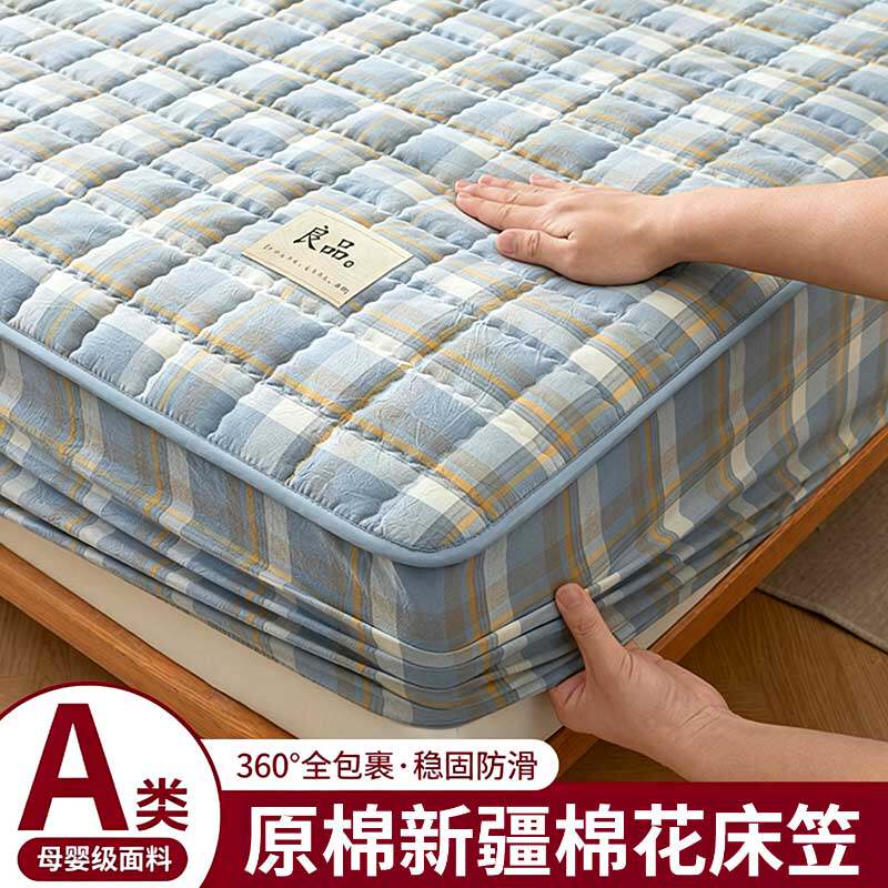 夹棉床笠单件2026新款床垫保护罩学生宿舍床罩床笠罩四季通用