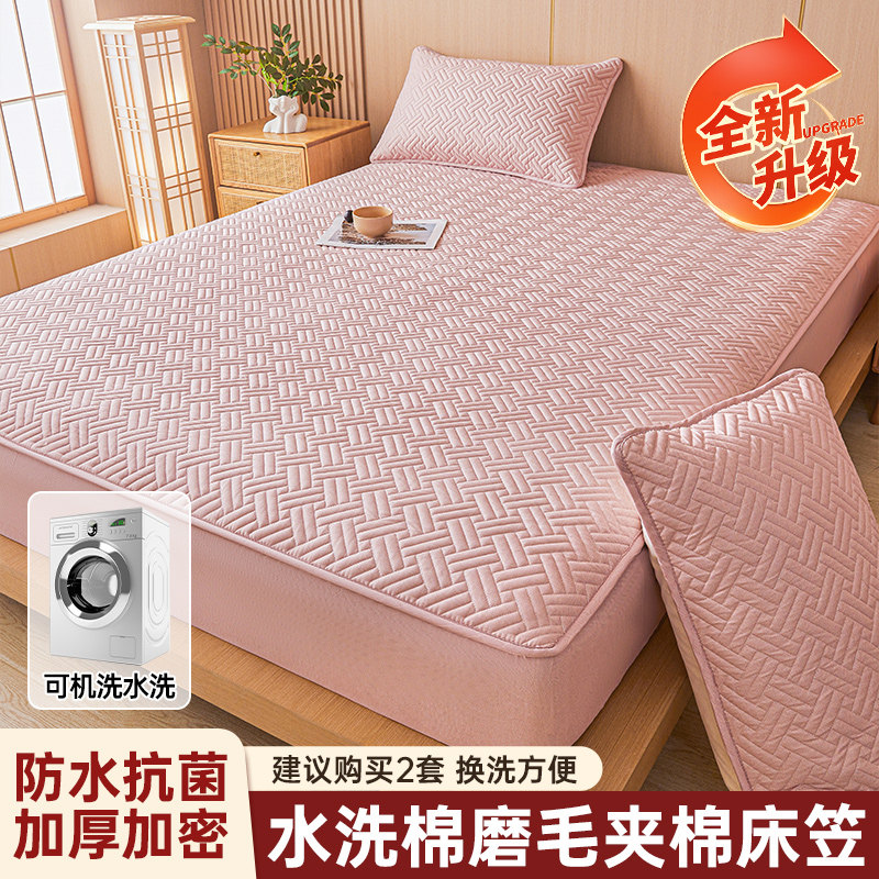 床笠保护罩床垫防尘罩2025新款高档家加厚夹棉全包防水床套