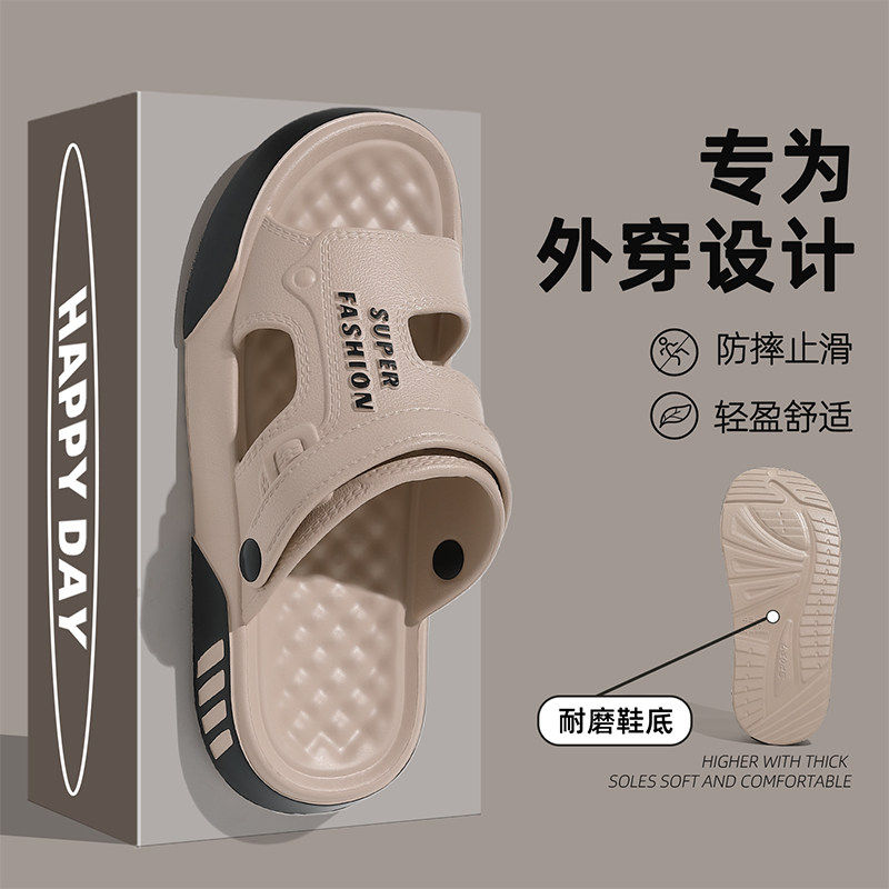 凉鞋男款夏季2026新款开车专用户外穿耐磨防臭休闲防滑凉拖鞋男式